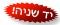 שעון יד שניה לאישה יוקרתי OMEGA 1841.55.11 כסוף לוח שחור רצועה שחורה